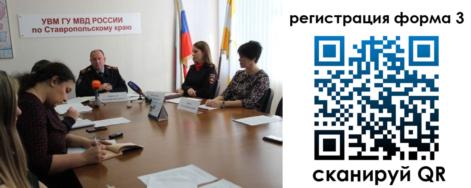 временная регистрация гарантия в Мурманске
